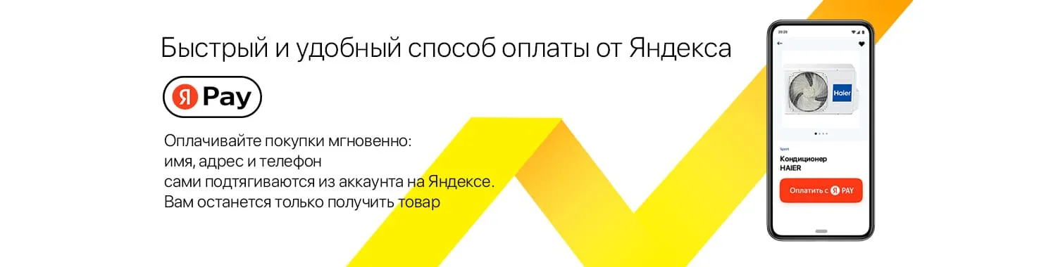 yandex